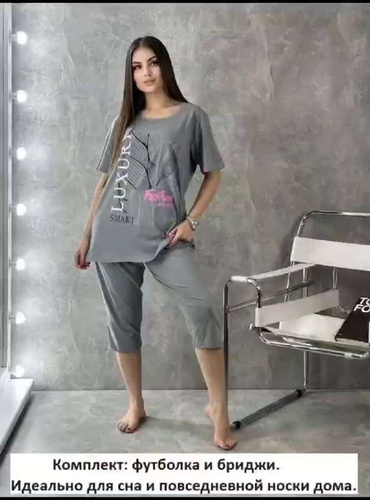 Пижамы для женщин