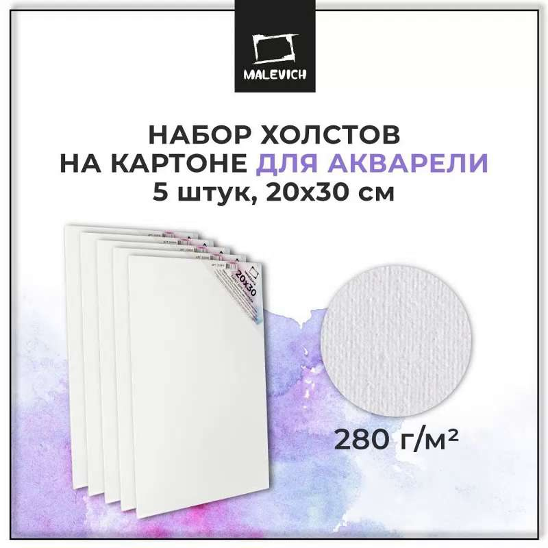 Дизайнерский картон Marble Cover - мрамор грецкий орех - ScrapFamily