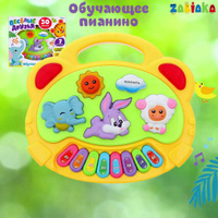 Музичні та інтерактивні играшки|toys4you