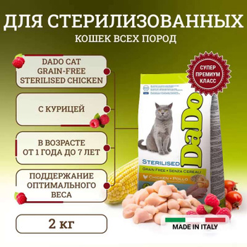 Aatu adult cat free 2024 run chicken grain free