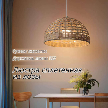 Напольные декоративные светильники уличные — купить светильники в Москве недорого