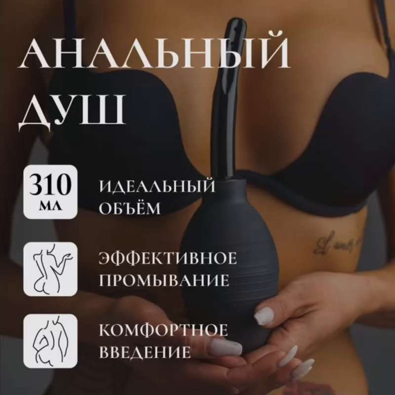 Дырка после анального секса - порно видео на city-lawyers.ru