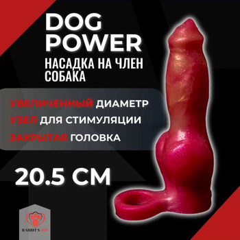 По собачьи секс фото - Порно Фото Бесплатно, Секс фото