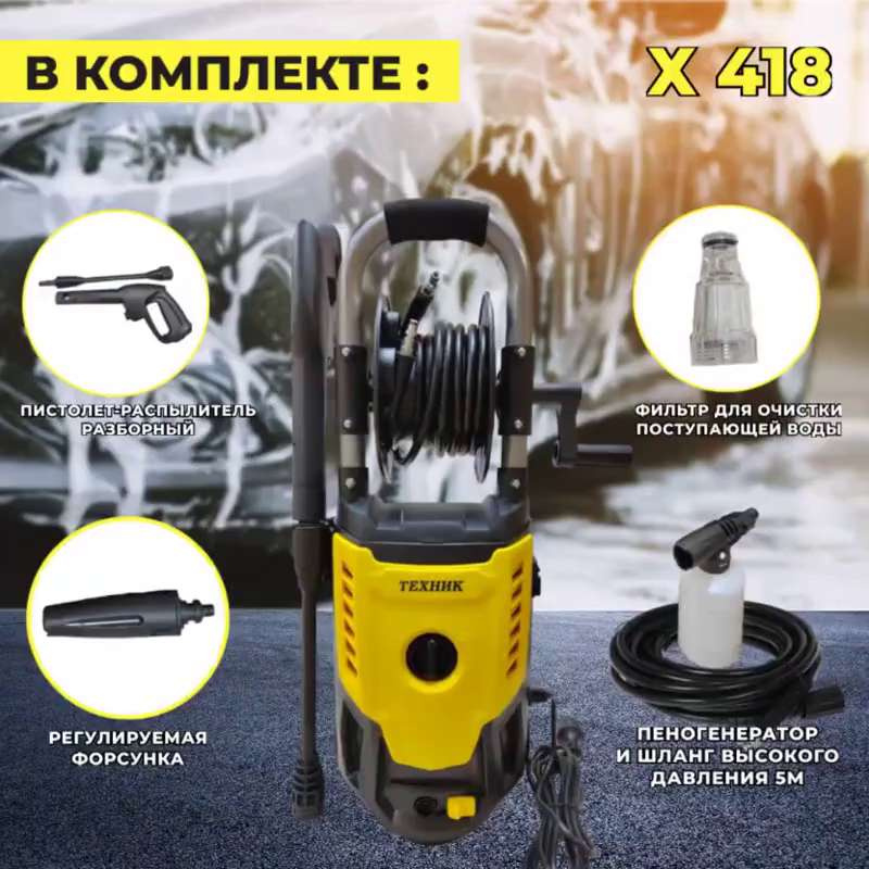 Мойка высокого давления Kranzle HD 7/122