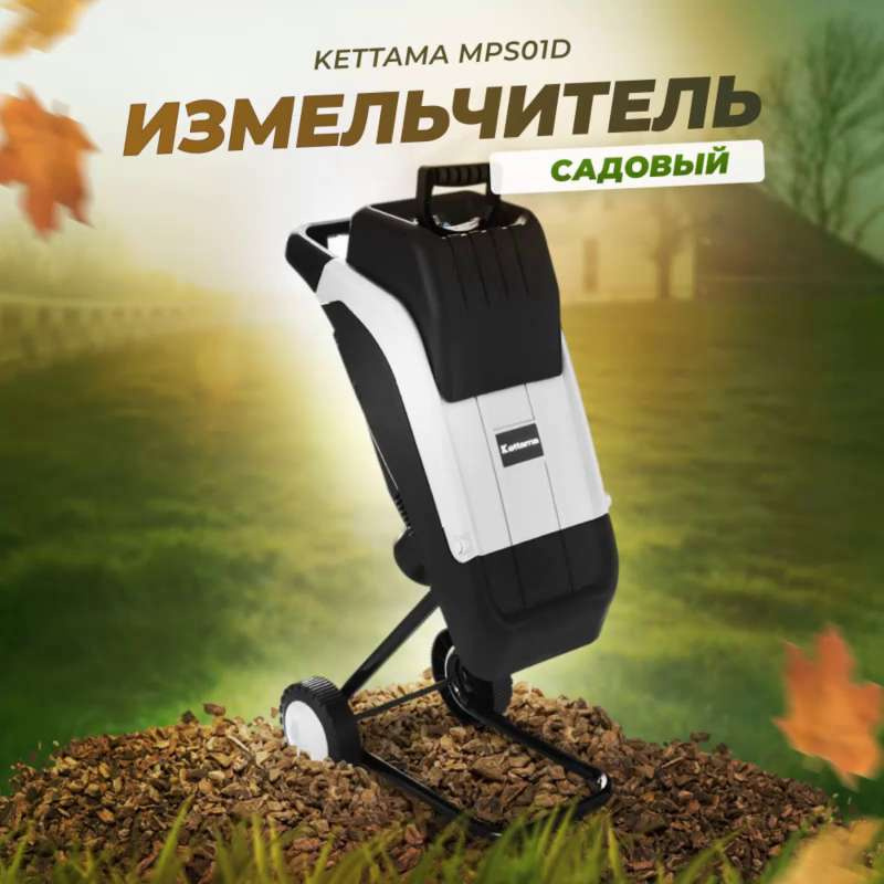 Видео Измельчитель электрический сена, травы, соломы, листьев ГармТех Ур 3,0 кВт (380В)