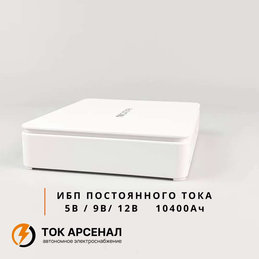 Mini Ups Ибп – купить в интернет-магазине OZON по низкой цене