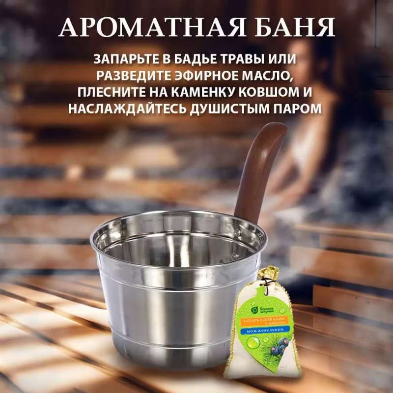 Банные аксессуары