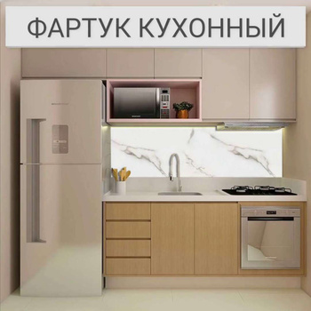 Новые стильные дизайны панно на кухонный фартук