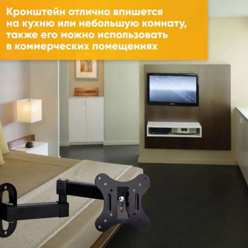 Купить кронштейн Sven TV Mount FS в Минске - Аудио и видео техника на ntvplus-taganrog.ru