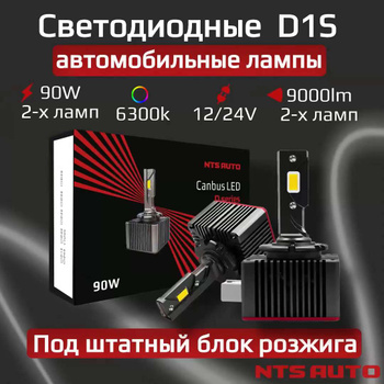 Philips Xenstart D1S 35W 9285 – купить в интернет-магазине OZON по низкой  цене