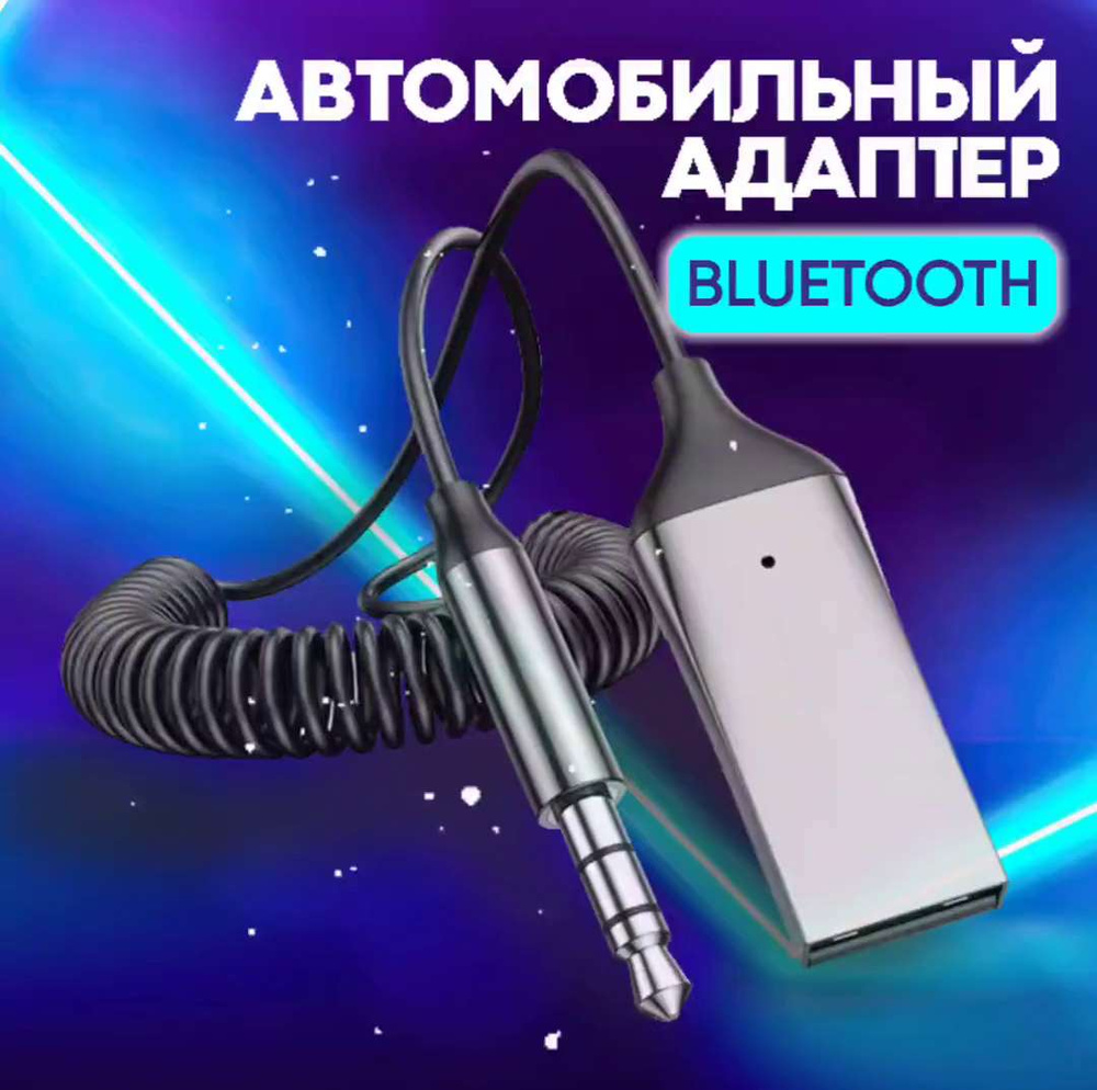 AptX HD приемник-передатчик Q Sound Bluetooth 5.0 HD Transceiver BT 5804