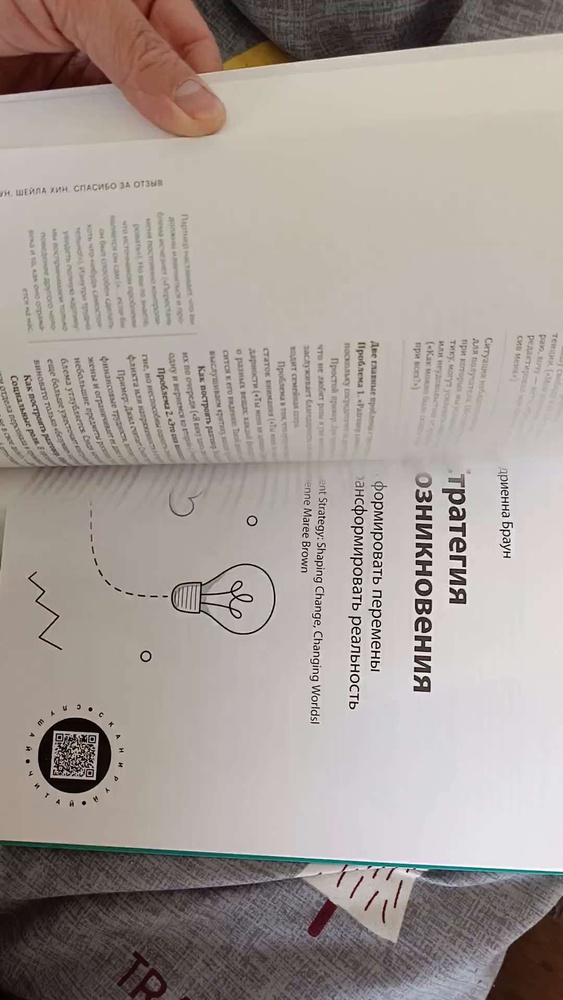 12 soft skills 21 века. Визуальный гид по развитию гибких навыков и ...