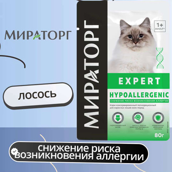 Winner Влажный Корм Для Кошек Купить