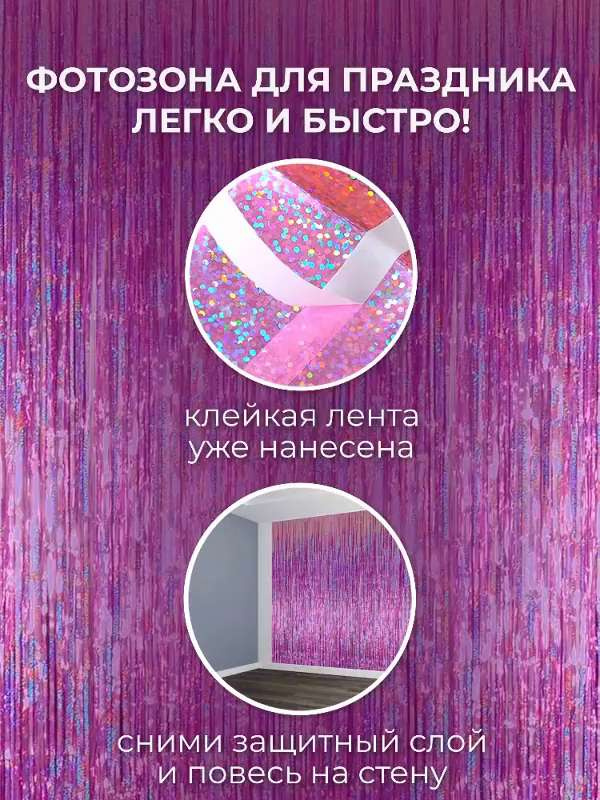 Купить воздушный шар цифру с гелием на День рождения ребенку на 9 лет дёшево в Москве