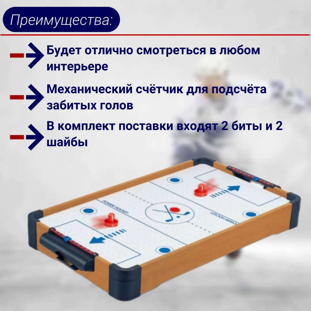 Игровой стол - аэрохоккей DFC SB-AT-2490 - купить с доставкой по выгодным  ценам в интернет-магазине OZON (1383421636)