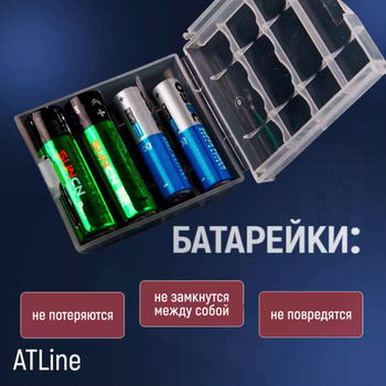 Бокс для батареек типа АА SimLine