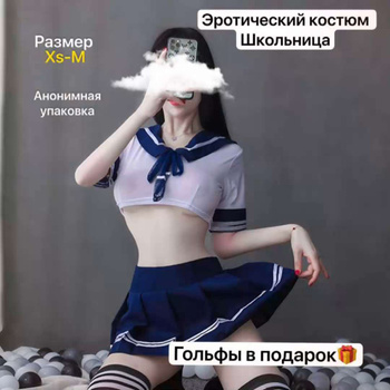 Купить эротические платья и юбки в СПб | Секс-шоп Розовый кролик