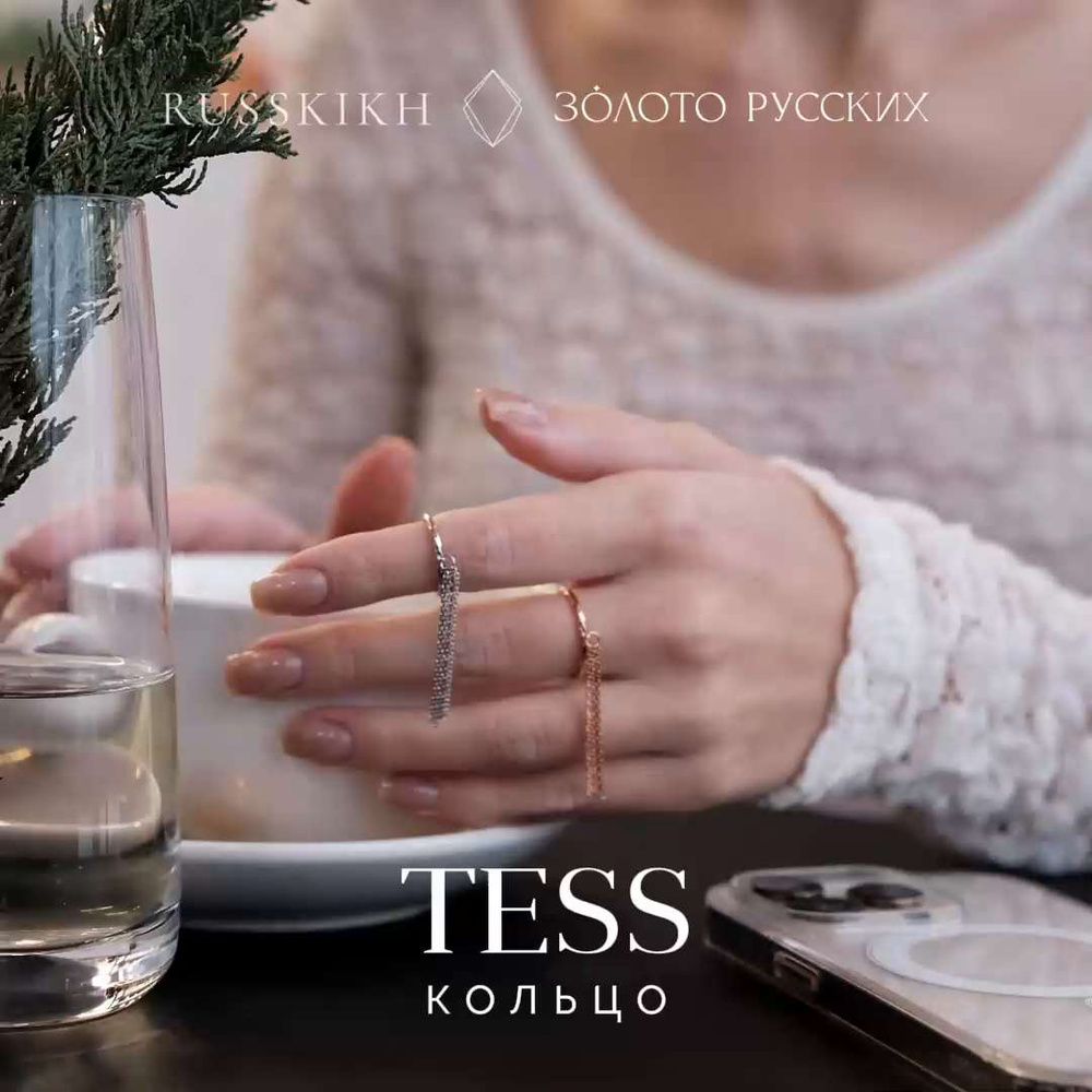 Золото Русских Кольцо серебро 925 пробы, TESS с подвесками - купить с  доставкой по выгодным ценам в интернет-магазине OZON (1402133509)