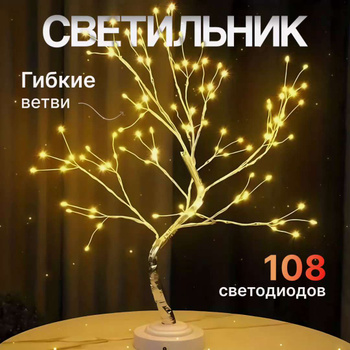 Небесный китайский фонарик - Бриллиант (фиолетовый) 98х55х35см