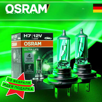 OSR 64210ULT-HCB: KFZ-Lampe, H7, PX26d, Ultra Life, 2er-Pack bei