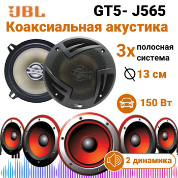 Jbl sales gto 923