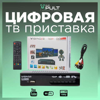 Как мы вдвоем пытались сделать систему спутникового ТВ — в рейсовых автобусах / Хабр