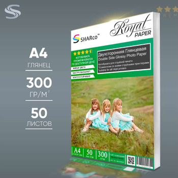 Canon Photo Paper Plus Glossy2 13x18cm Bianco