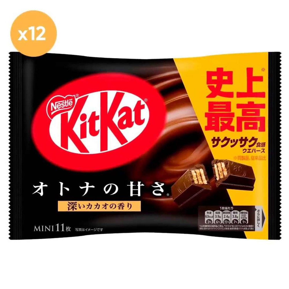 Шоколадный батончик KitKat Mini Dark с тёмным шоколадом (Япония), 124,3 г  (12 шт) - купить с доставкой по выгодным ценам в интернет-магазине OZON  (1304076286)