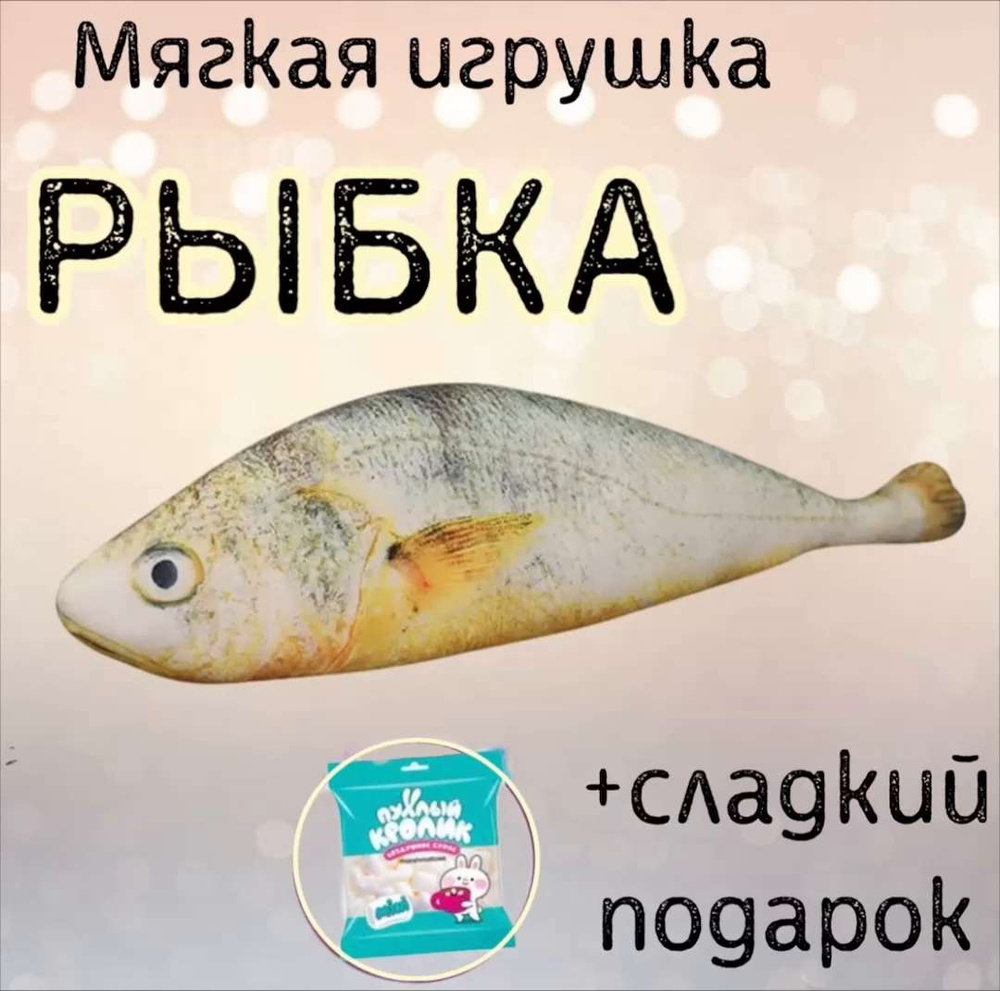 Рыба, морепродукты, икра