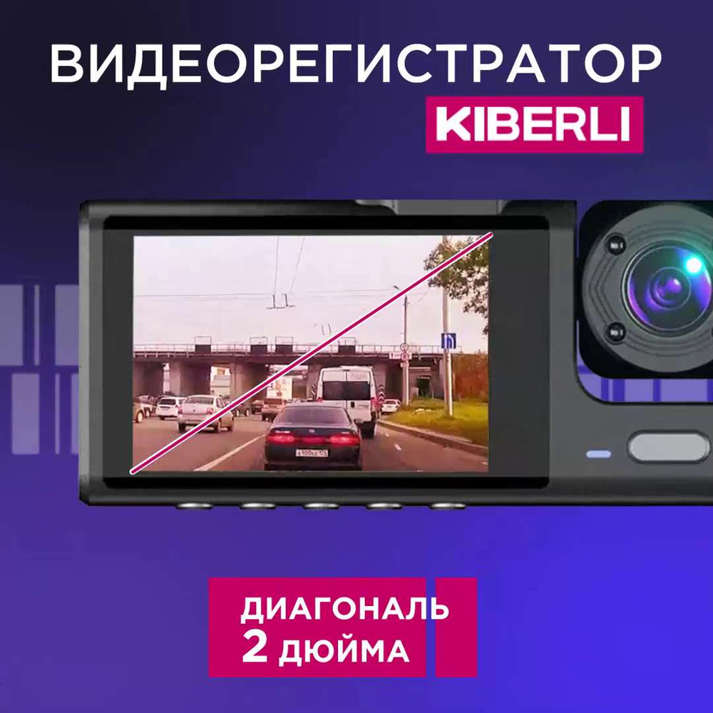 Видеорегистратор Smart&Beauty S11 - купить в интернет-магазине по низким  ценам с доставкой OZON (722574272)