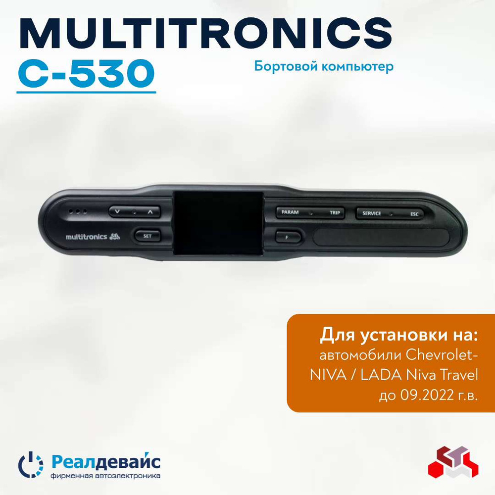 Бортовой компьютер Multitronics C-530 купить по выгодной цене в  интернет-магазине OZON (1331162680)