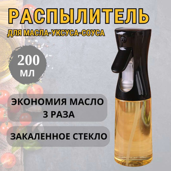 Средство для дезинфекции в Ташкенте, стр. 2 — Сравнить цены и купить на slep-kostroma.ru