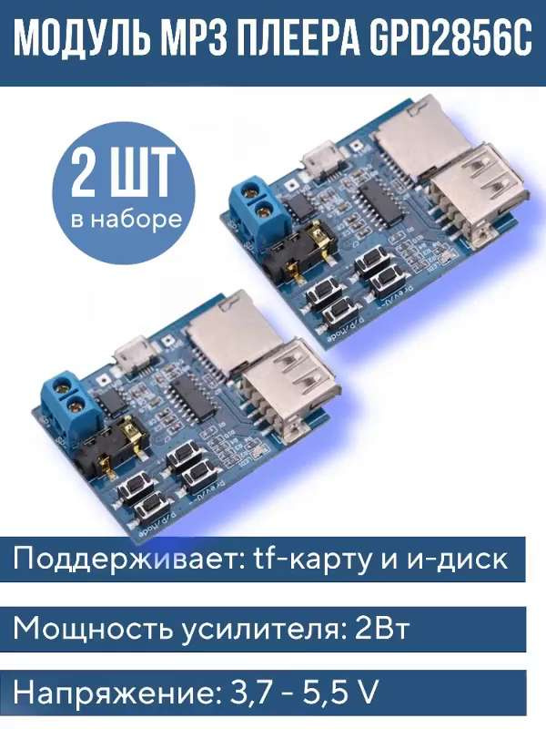 PAM8012AZN, Усилитель звуковой мощности, 2 Вт, D, 1 канал, 2.5В до 5.5В, WCSP, 9 вывод(-ов)