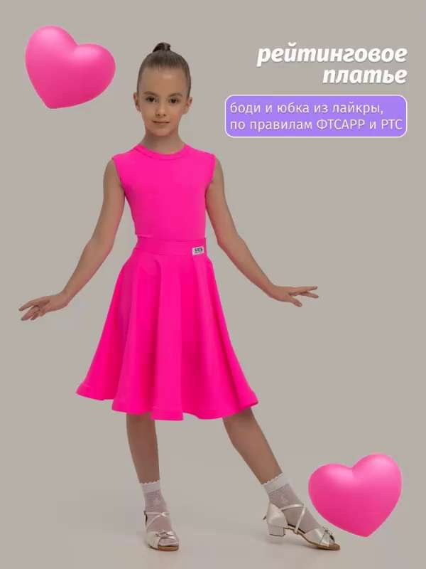 рейтинговое платье для: купить одежду для девочек в Астане — Kaspi Объявления