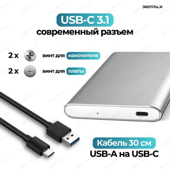 Как подключить жесткий диск через USB