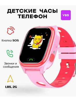 Smart baby watch hot sale q500 4g