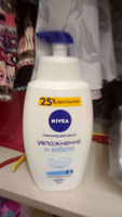 Гель-уход для душа NIVEA Увлажнение и забота с маслом миндаля, 750 мл ...