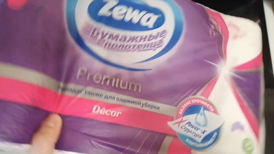 Бумажные полотенца Zewa Premium Декор, 4 рулона - купить с доставкой по ...