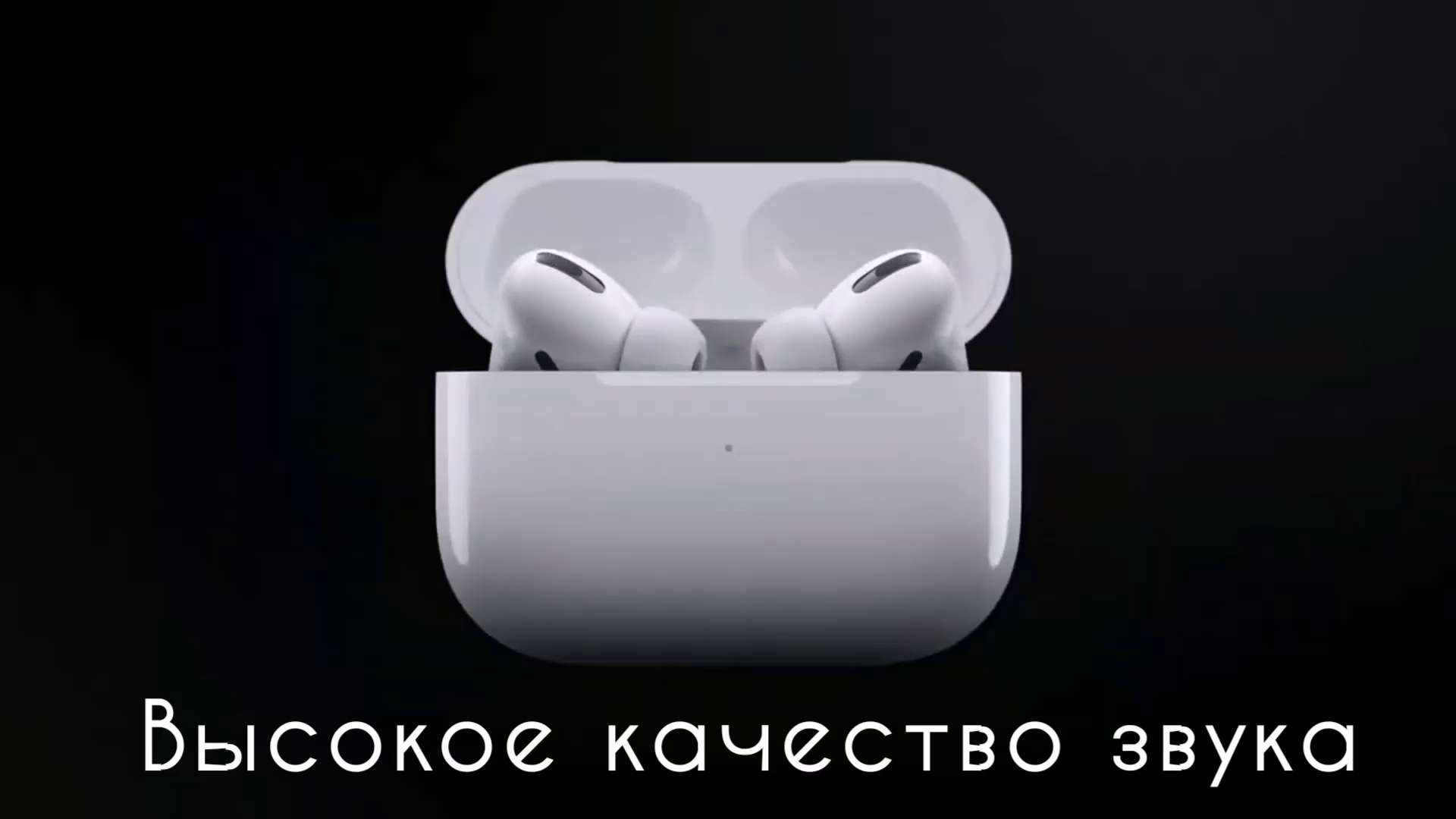 Apple Airpods Pro 3 Поколения Купить