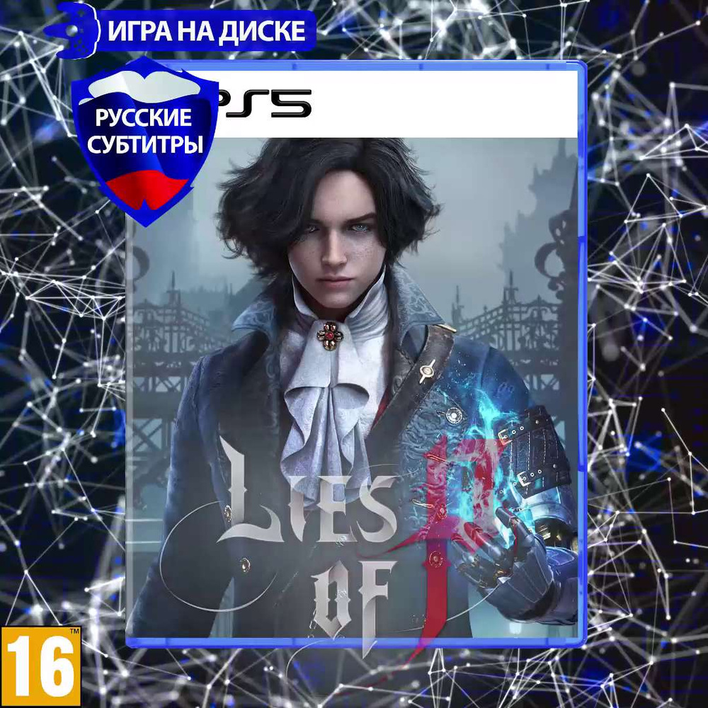 Игра Lies of P (PlayStation 5, Русские субтитры) купить по низкой цене с  доставкой в интернет-магазине OZON (1216274741)