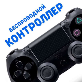 Sony Playstation 2 Slim – купить в интернет-магазине OZON по низкой цене