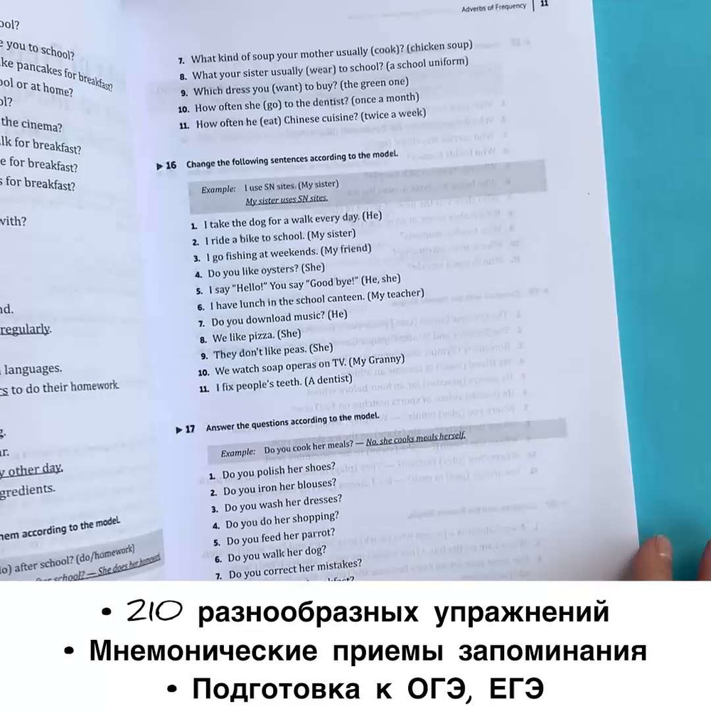 Времена английского глагола. 210 упражнений с ключами. Английский язык  подготовка к ОГЭ и ЕГЭ | Чалова Алла Николаевна - купить с доставкой по  выгодным ценам в интернет-магазине OZON (898136448)