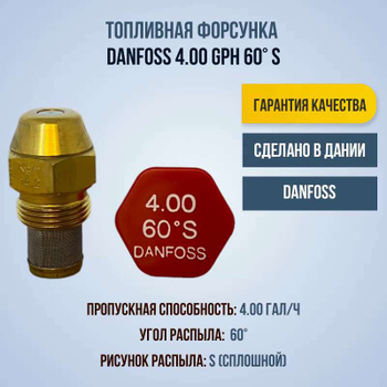 Горелки форсунки газовые клапана ACV