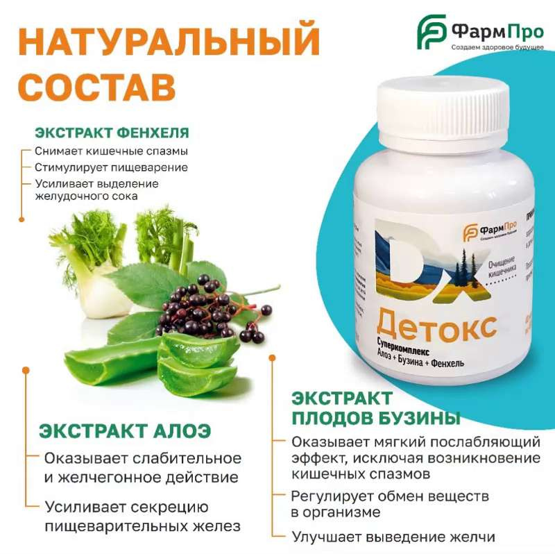 ОЧИЩЕНИЕ ОРГАНИЗМА и ВКУСНЯШКИ в посылке IHERB АйХерб