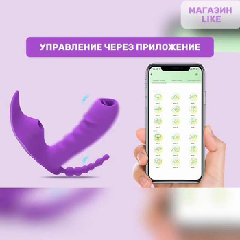 Вибраторы с клиторальным стимулятором - Фанты. Только 18+, авиадоставка. Секс-игрушки