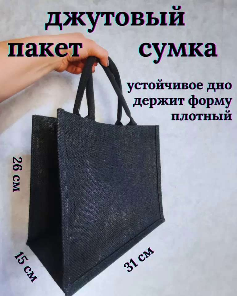 Сумка-шоппер складная Ecobags Чертежная - купить онлайн в интернет-магазине ecoLOFT