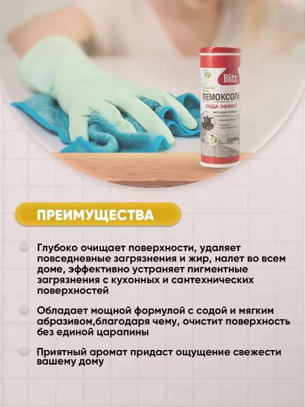 Дачный туалет без неприятного запаха: натуральные освежители и другие решения