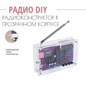 🏃 DIY-эстафета продолжается! Третий мастер-класс – кухонная полка от HeARTwood: watch Video online