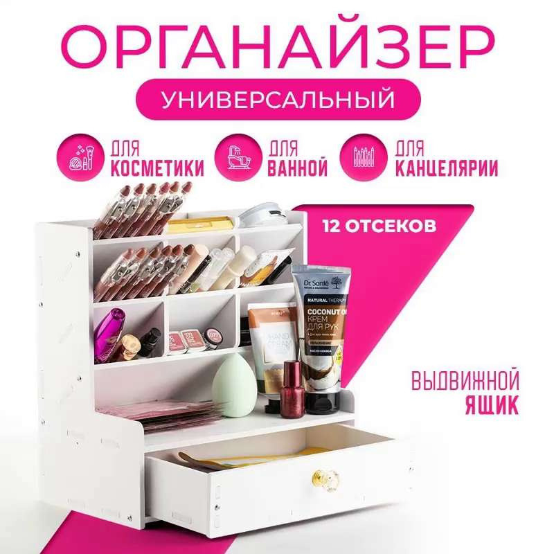 CD-подставка для мелочей