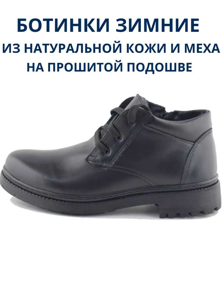 Ботинки GUSTAS - купить с доставкой по выгодным ценам в интернет-магазинеOZON (1249110714)